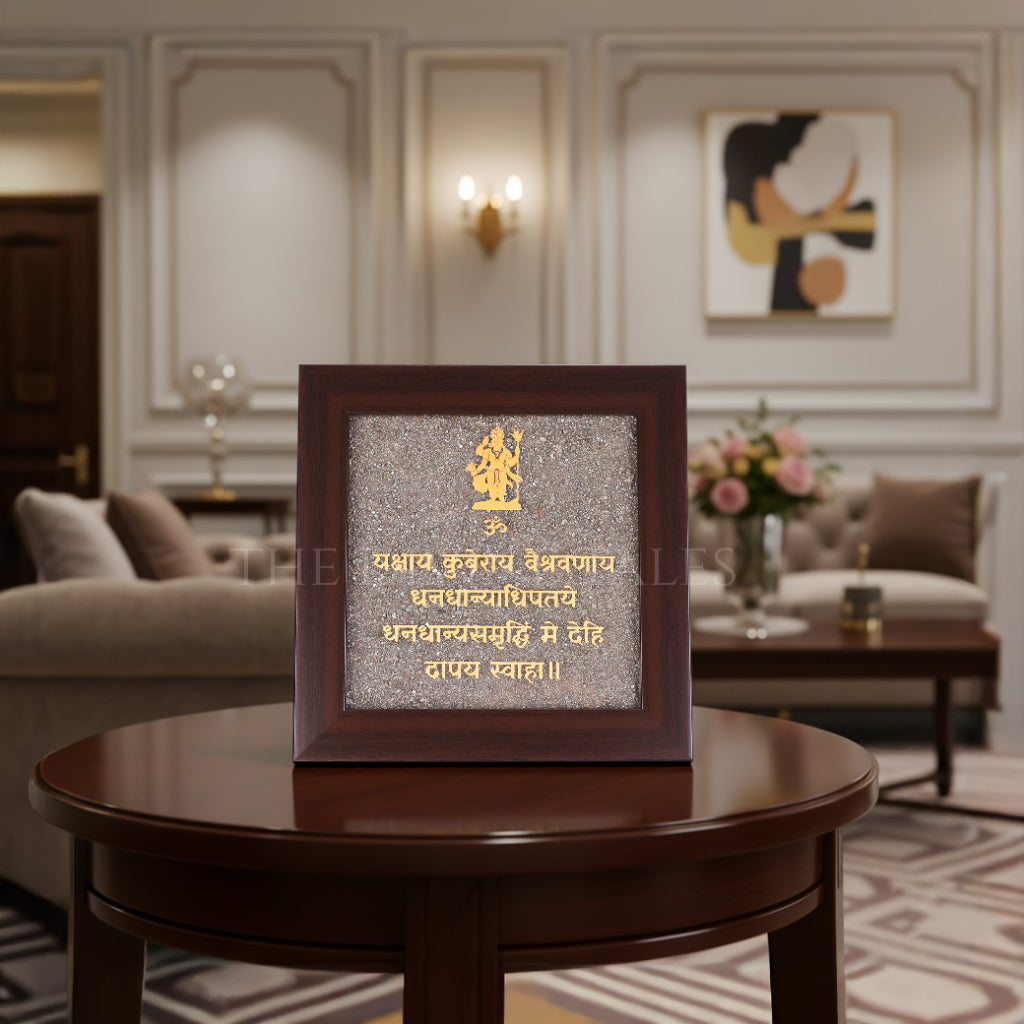 Pyrite Kuber Mantra Frame